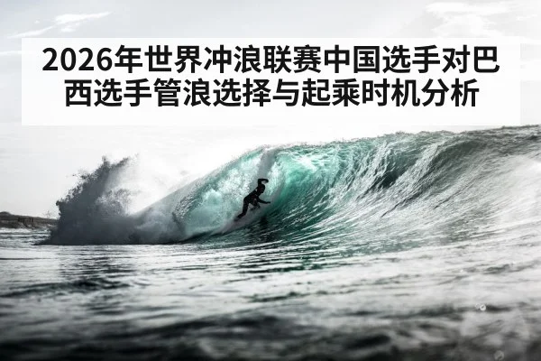 surfer riding tube wave