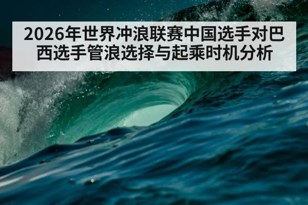 barrel wave surfing ocean